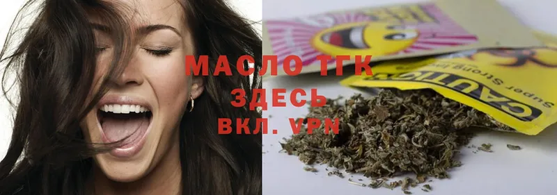 ТГК Wax Кувшиново